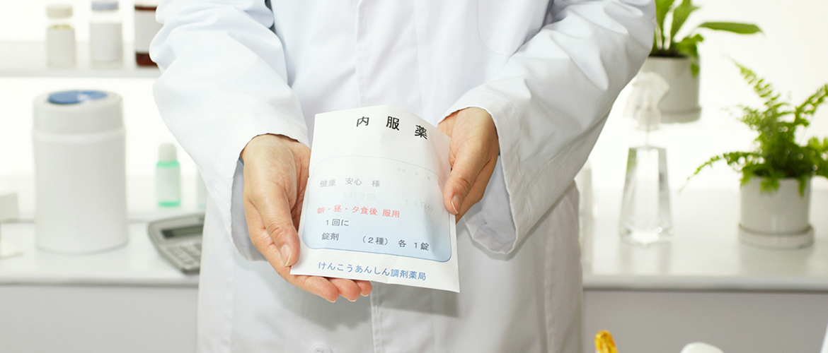 佐倉レモン薬局,新高根,市原,美浜,若潮薬局,佐倉表町